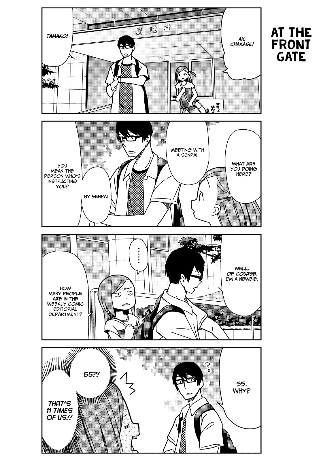 Kin no Tamago Chapter 1 page 10 - Chapter 1: The Dream of a Newbie Editor