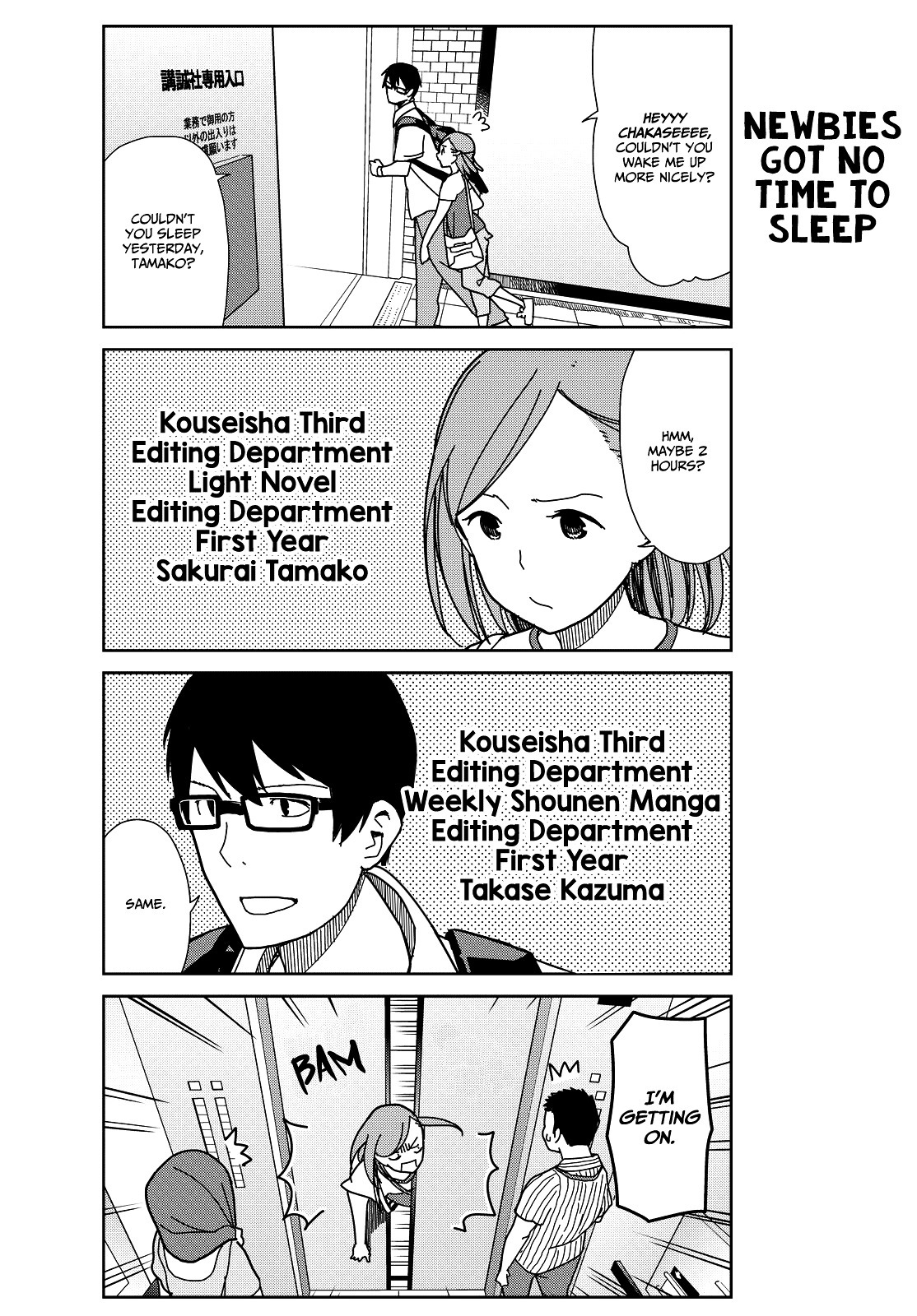 Kin no Tamago Chapter 1 page 3 - Chapter 1: The Dream of a Newbie Editor