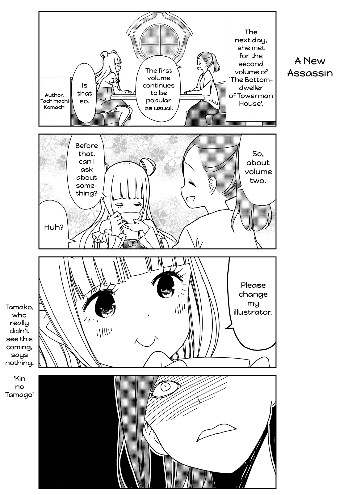 Kin no Tamago Chapter 11 page 11 - Chapter 11: Tamako's Day Off