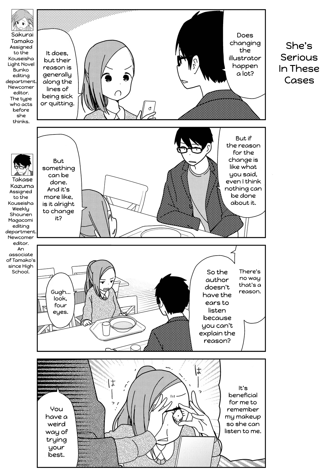 Kin no Tamago Chapter 12 page 3 - Chapter 12: The Location of the Foundation