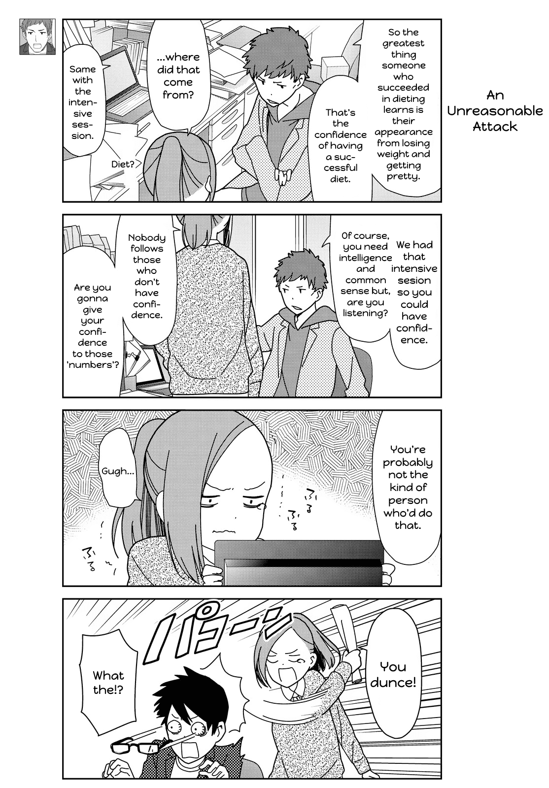 Kin no Tamago Chapter 12 page 5 - Chapter 12: The Location of the Foundation
