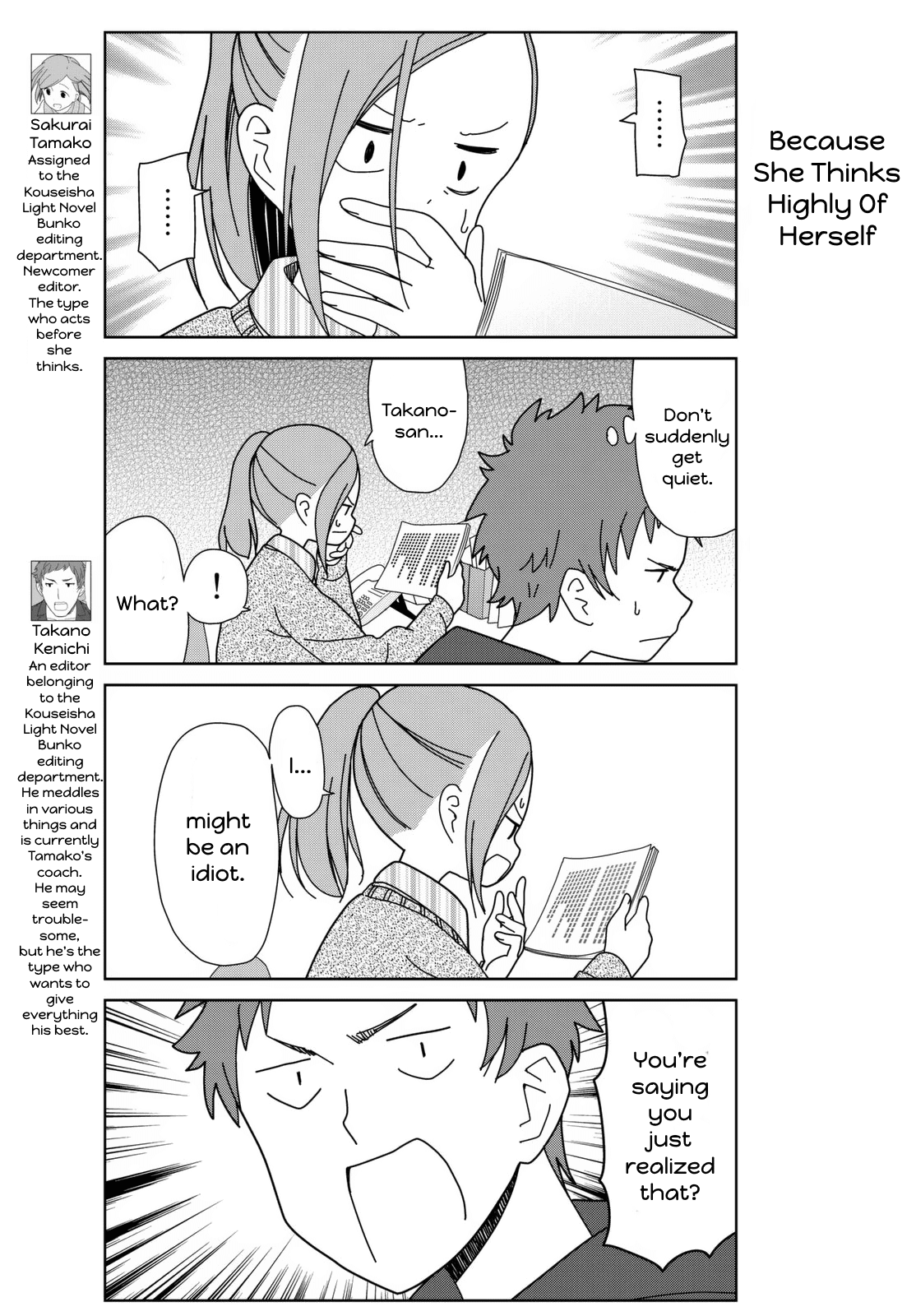 Kin no Tamago Chapter 13 page 3 - Chapter 13: The Unseen Motive