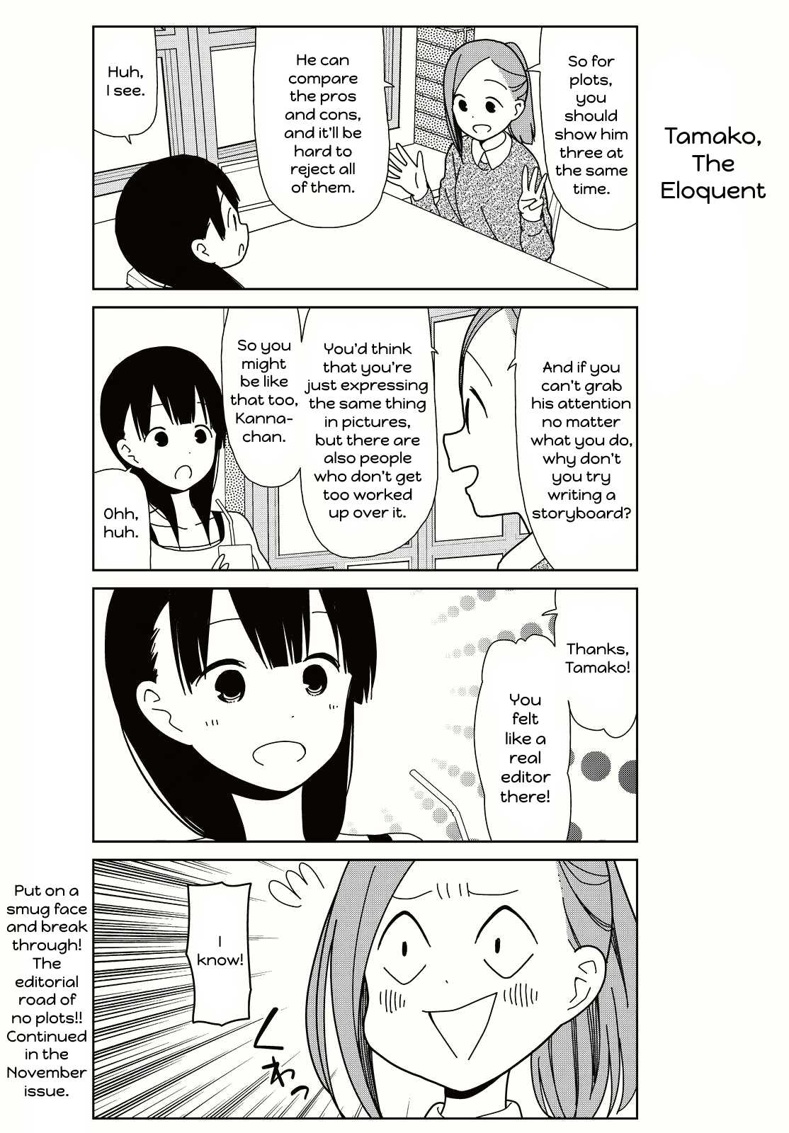 Kin no Tamago Chapter 14 page 12 - Chapter 14: Become a Plot Master