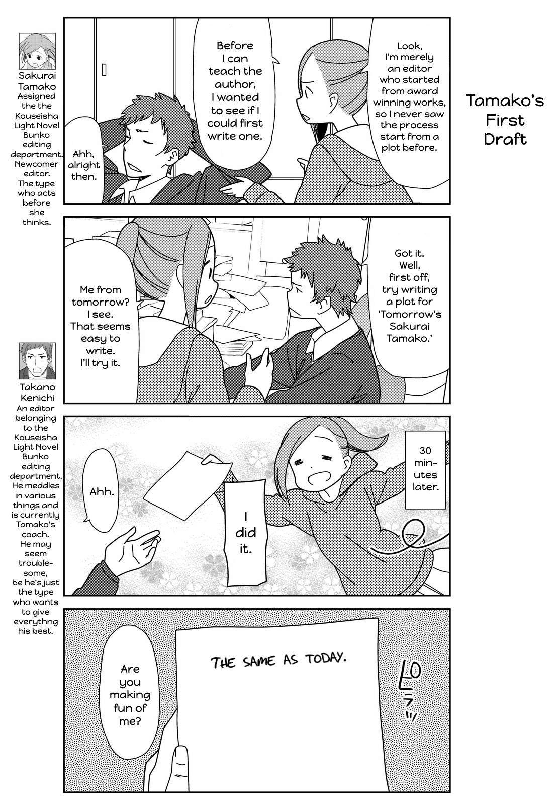 Kin no Tamago Chapter 14 page 3 - Chapter 14: Become a Plot Master