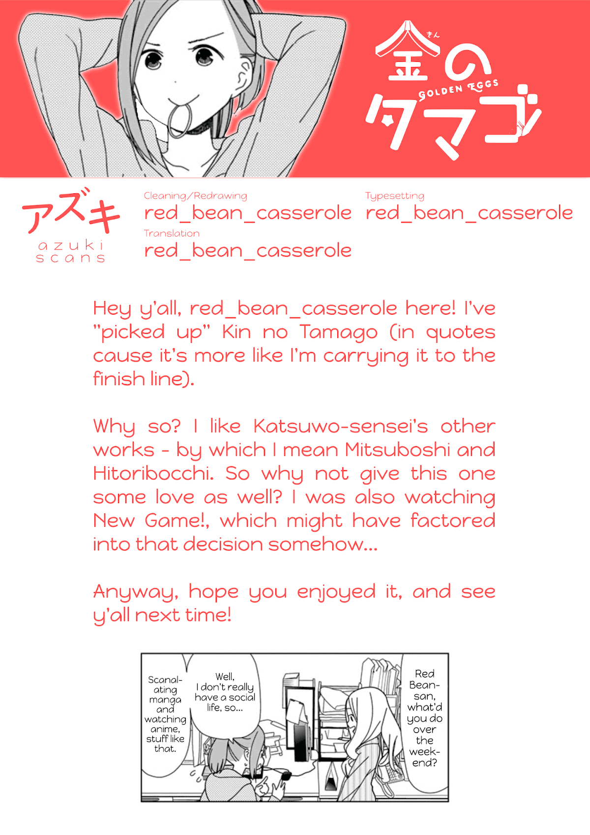 Kin no Tamago Chapter 16 page 13 - Chapter 16: A Serious Newcomer Appears