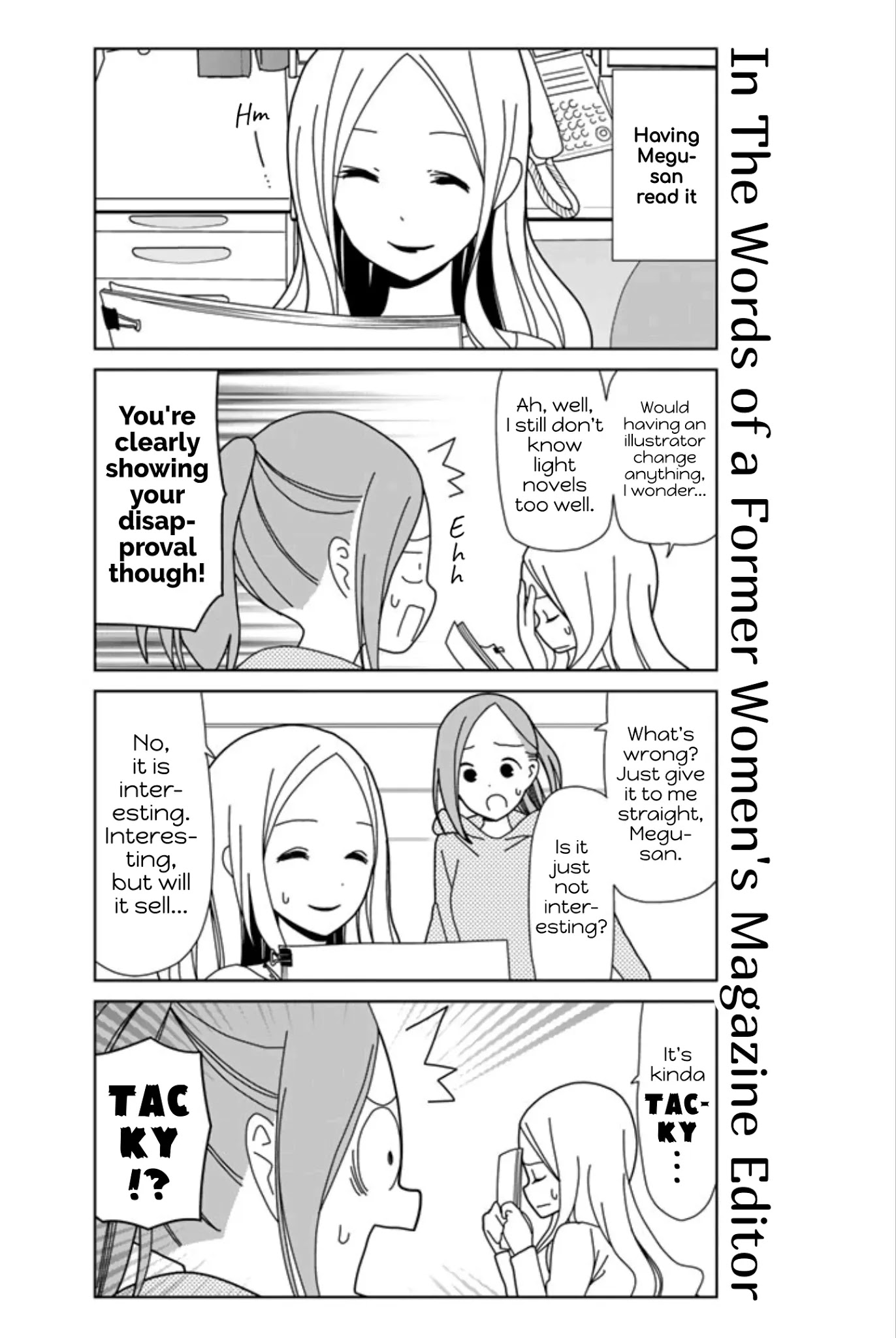 Kin no Tamago Chapter 17 page 3 - Chapter 17: Oh! シャレオツゥ
