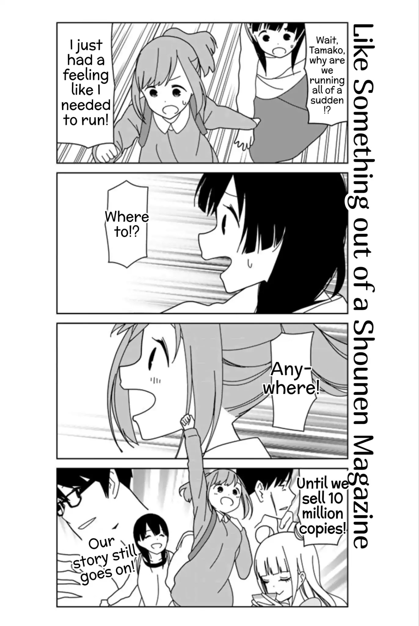 Kin no Tamago Chapter 19 page 12 - Chapter 19: The Finish Line Still Lies Just Ahead