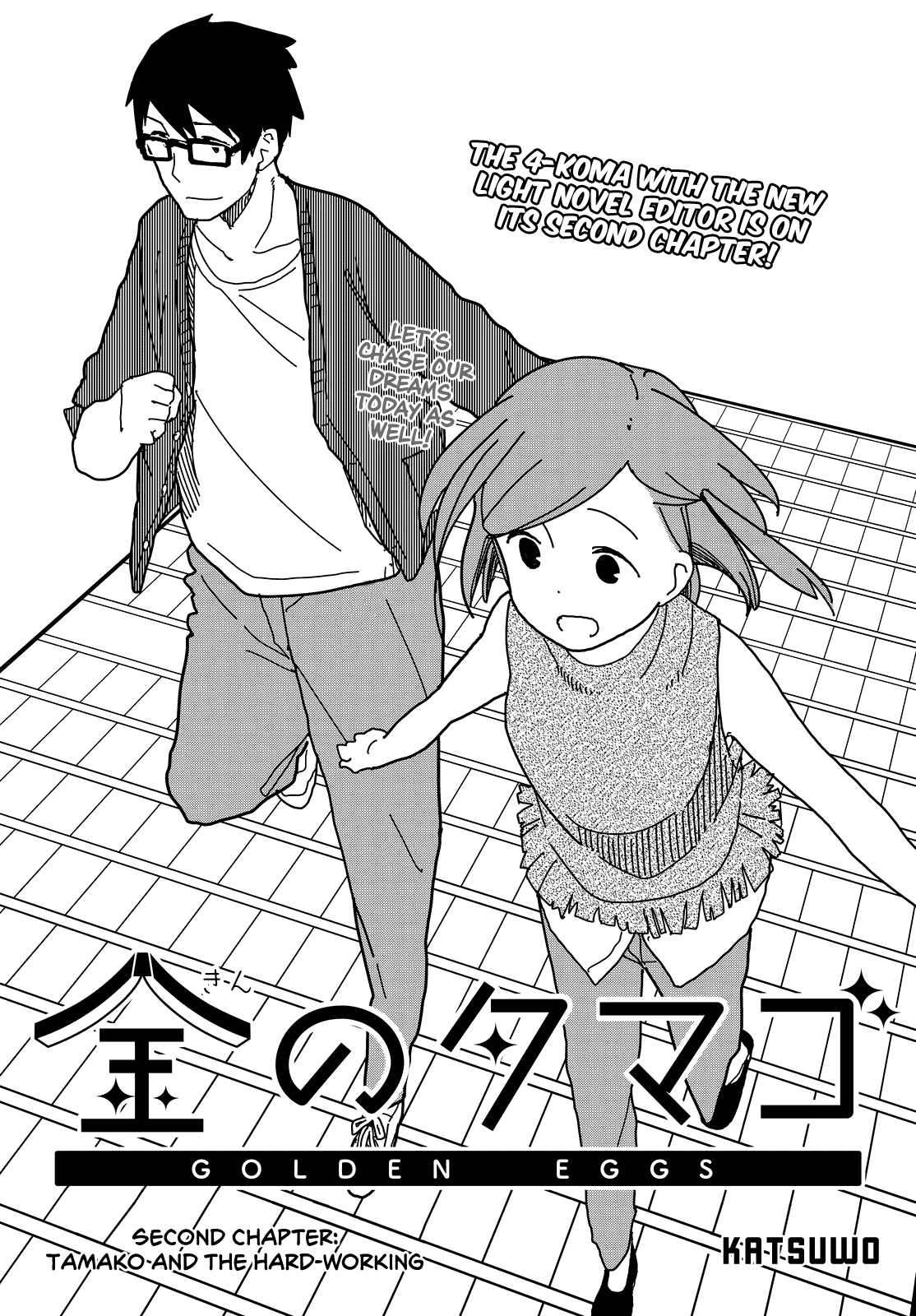 Kin no Tamago Chapter 2 page 1 - Chapter 2: Tamako and the Hard Working People