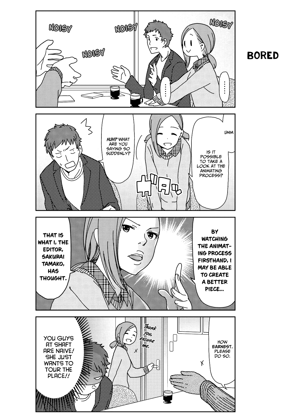 Kin no Tamago Chapter 6 page 5 - Chapter 6: Intruding the Shaft