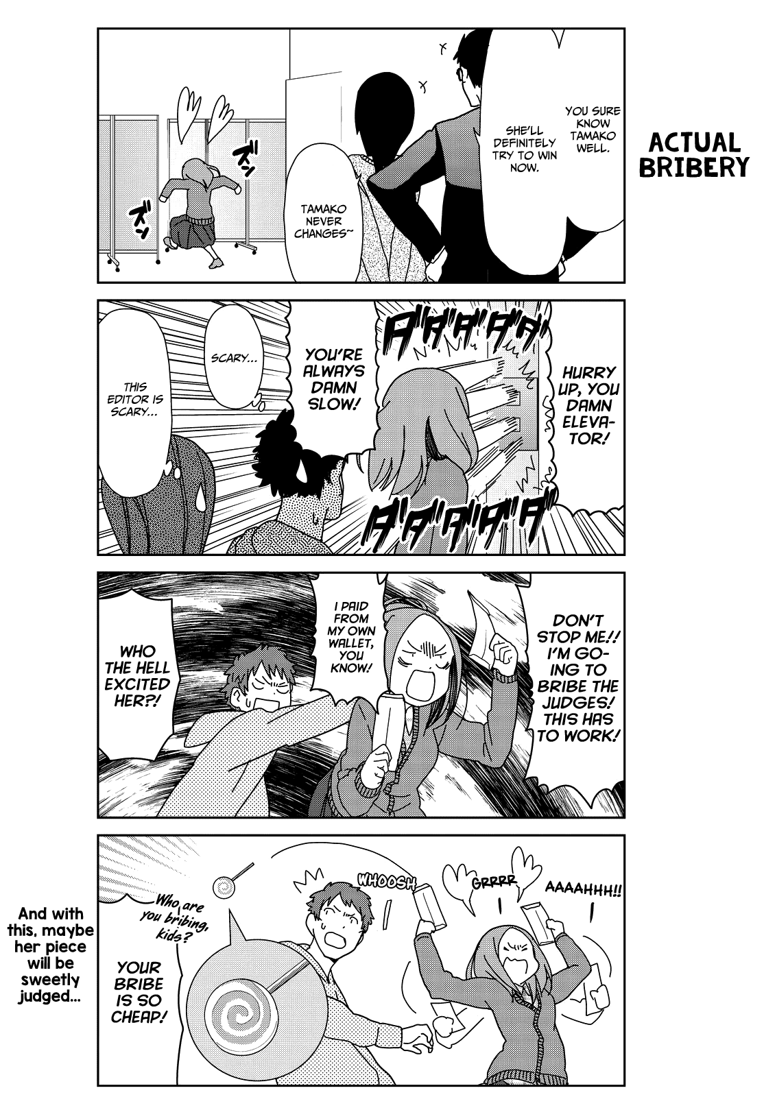 Kin no Tamago Chapter 7 page 12 - Chapter 7: At the New Author Award