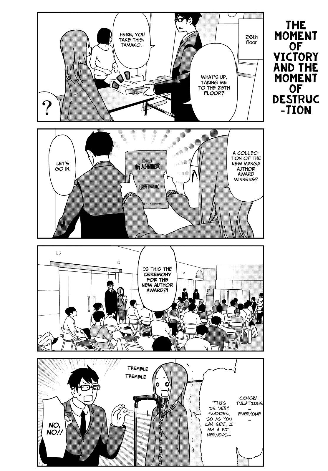 Kin no Tamago Chapter 7 page 5 - Chapter 7: At the New Author Award