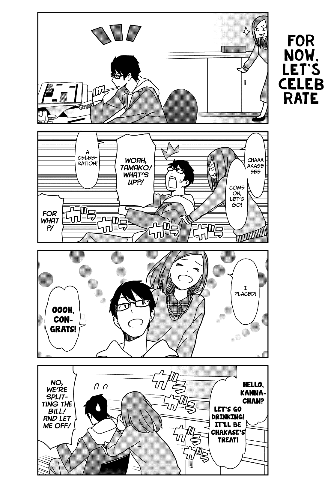 Kin no Tamago Chapter 8 page 7 - Chapter 8: This is Where I Start