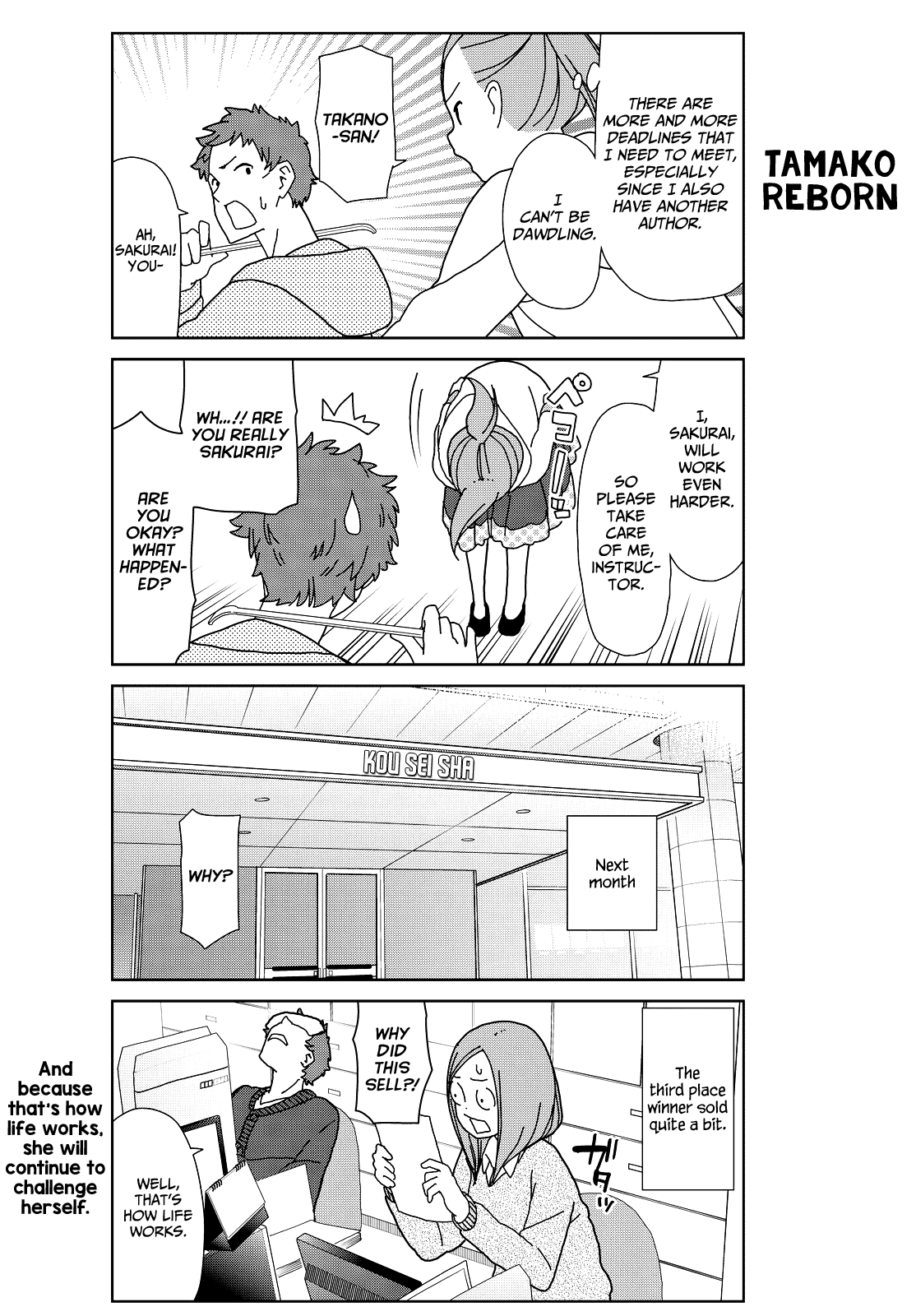Kin no Tamago Chapter 9 page 12 - Chapter 9: Tamako and Merry-san's Battlefield
