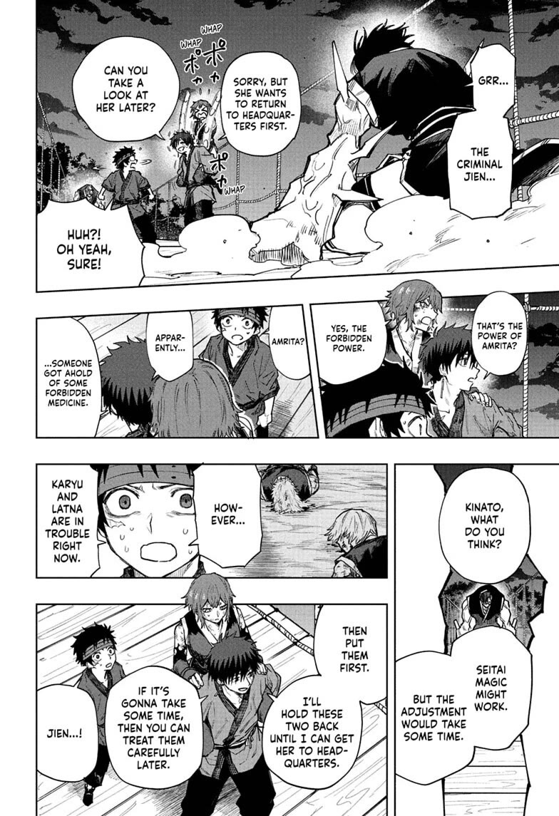 Kinato’s Magic Chapter 20 page 15 - Chapter 20: Beyond Stiff