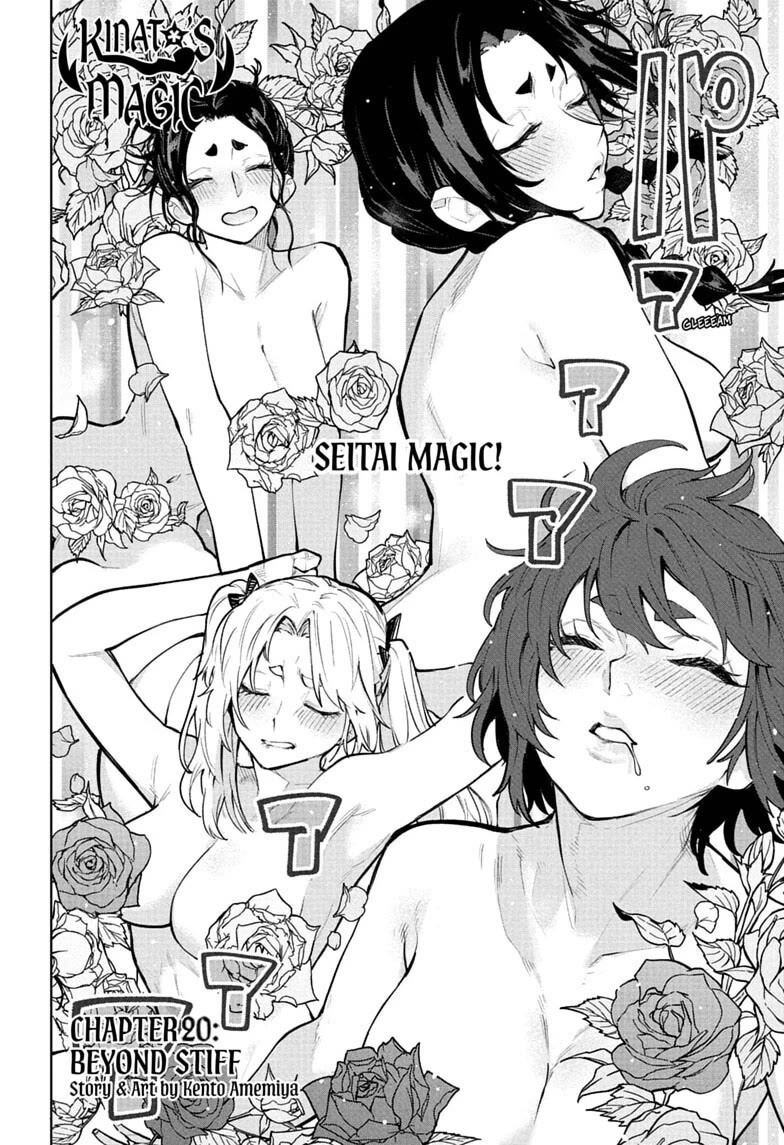 Kinato’s Magic Chapter 20 page 2 - Chapter 20: Beyond Stiff