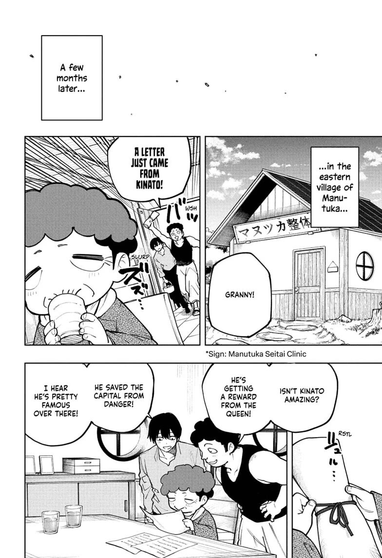 Kinato’s Magic Chapter 28 page 8 - Chapter 28: Kinato's Letter [END]