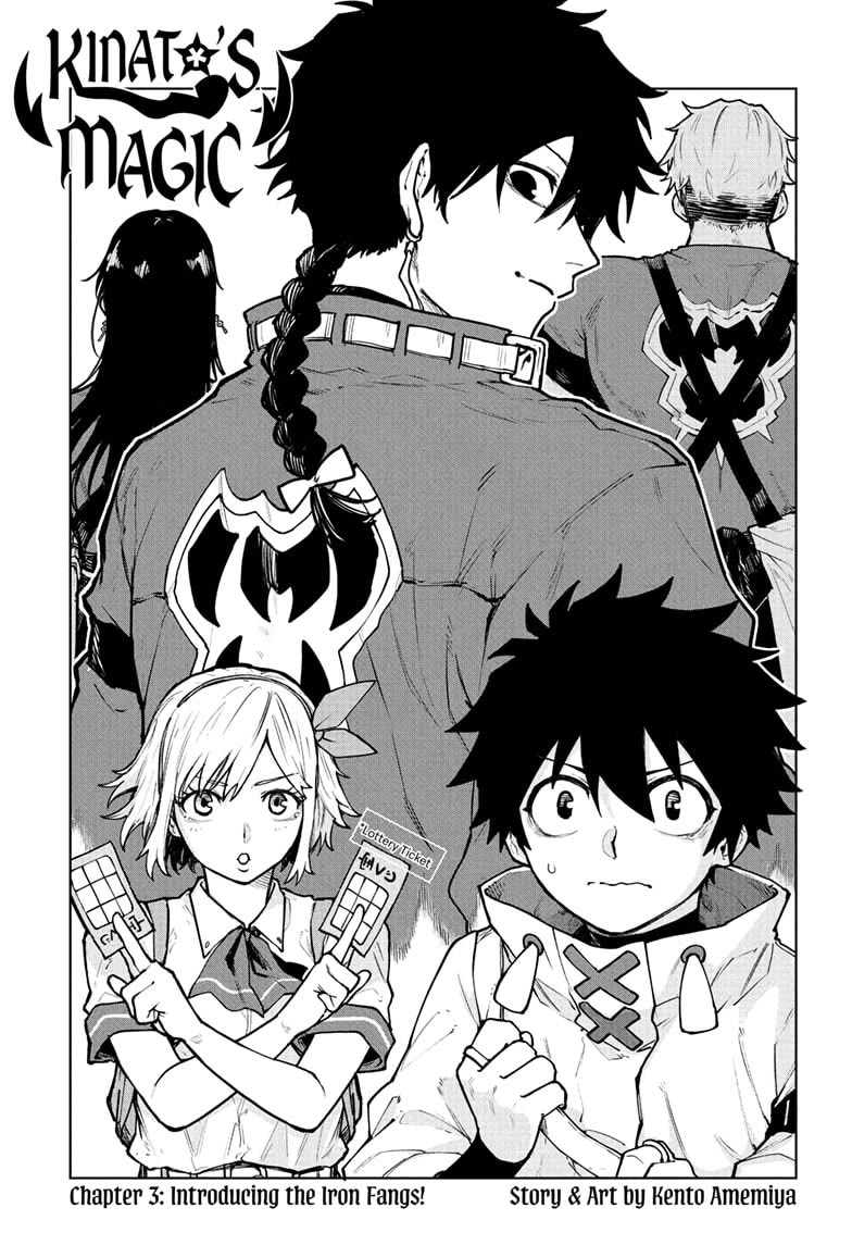 Kinato’s Magic Chapter 3 page 1 - Chapter 3: Introducing the Iron Fangs!