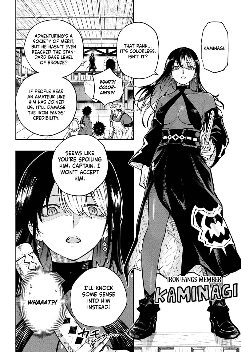 Kinato’s Magic Chapter 3 page 12 - Chapter 3: Introducing the Iron Fangs!