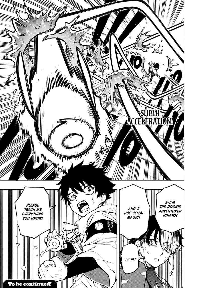 Kinato’s Magic Chapter 3 page 23 - Chapter 3: Introducing the Iron Fangs!