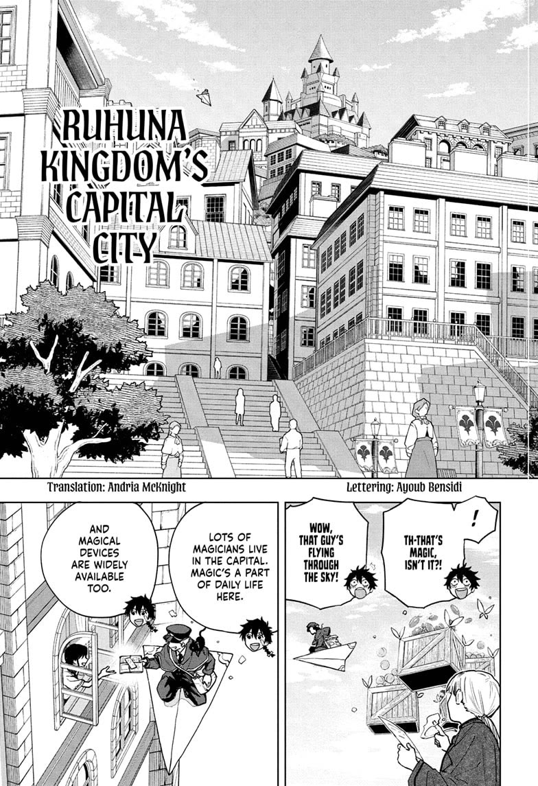 Kinato’s Magic Chapter 3 page 3 - Chapter 3: Introducing the Iron Fangs!