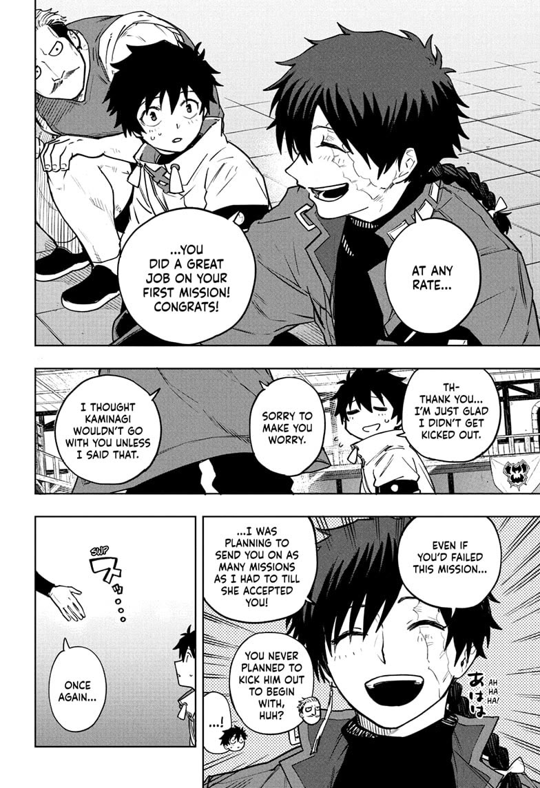 Kinato’s Magic Chapter 5 page 12 - Chapter 5: The Knight and the Princess