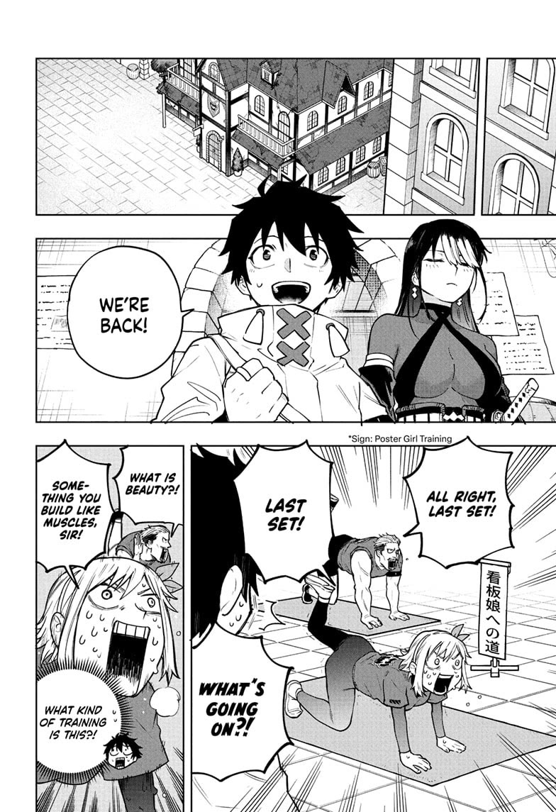 Kinato’s Magic Chapter 5 page 8 - Chapter 5: The Knight and the Princess