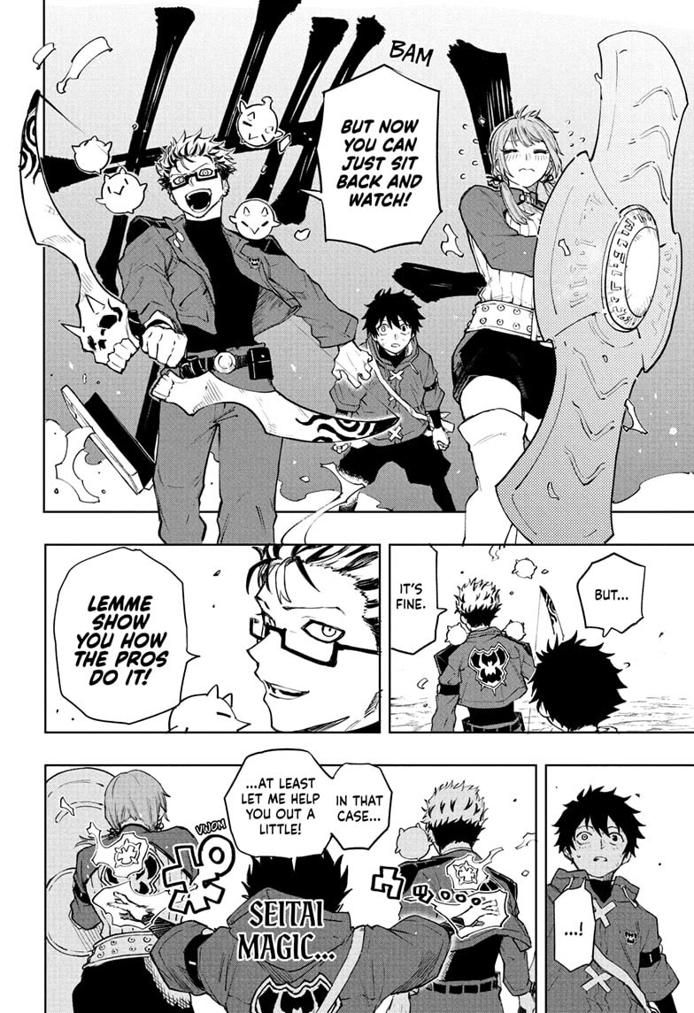 Kinato’s Magic Chapter 6 page 16 - Chapter 6: The Passionate and the Conspicuous