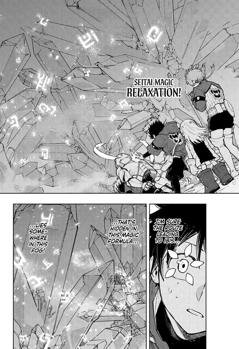 Kinato’s Magic Chapter 8 page 2 - Chapter 8: Move, Kinato!