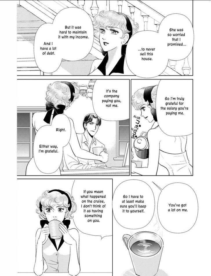 Kincaid-ka no Yuigon Game Chapter 1 page 107 - Chapter 1 : Fixed
