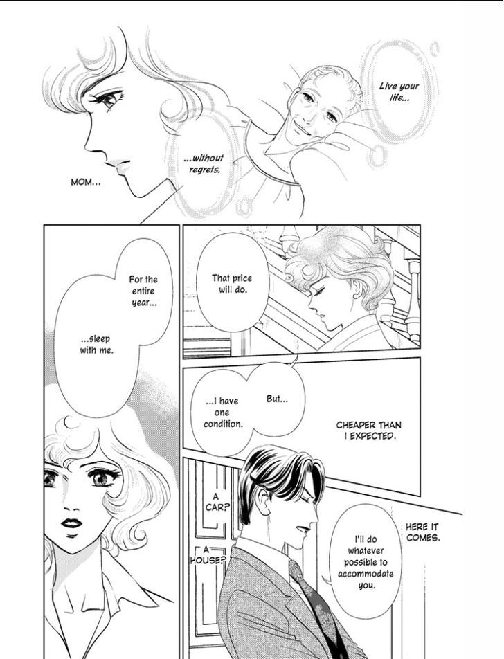Kincaid-ka no Yuigon Game Chapter 1 page 22 - Chapter 1 : Fixed