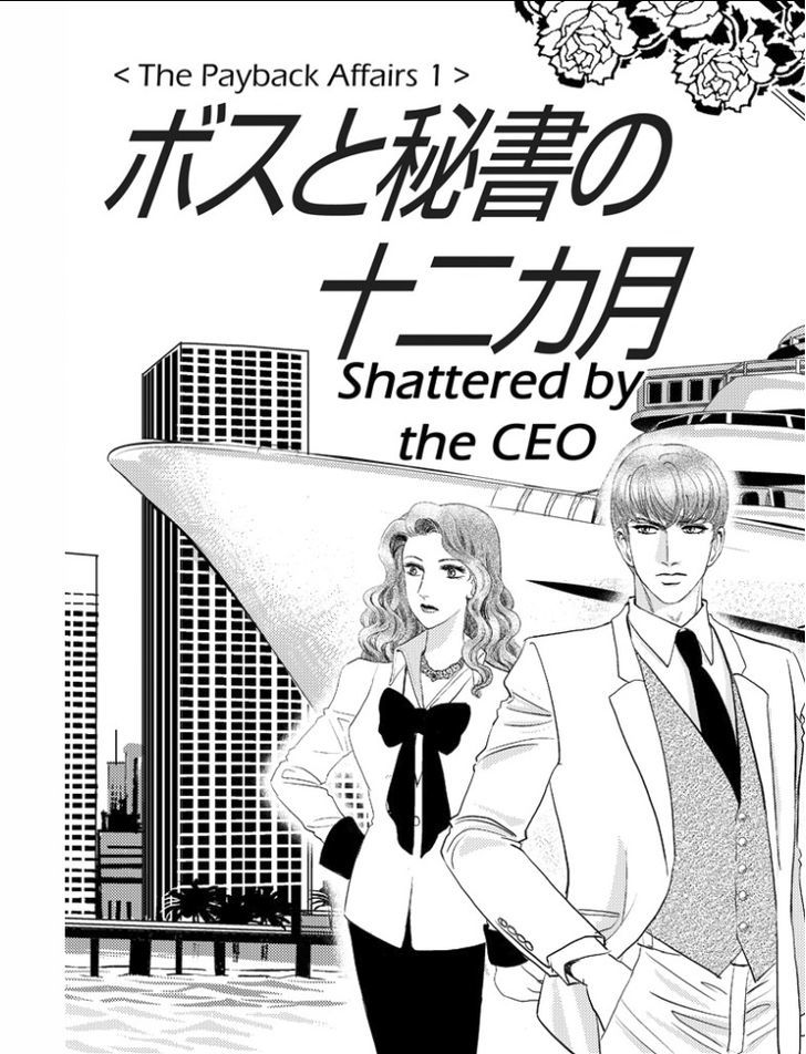 Kincaid-ka no Yuigon Game Chapter 1 page 7 - Chapter 1 : Fixed