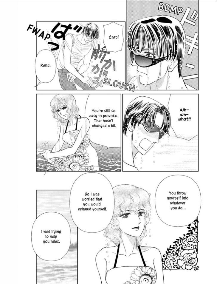 Kincaid-ka no Yuigon Game Chapter 1 page 75 - Chapter 1 : Fixed