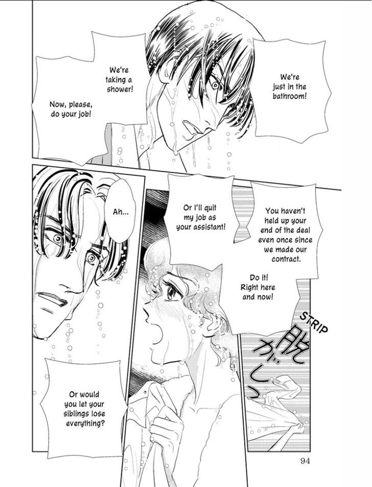 Kincaid-ka no Yuigon Game Chapter 1 page 96 - Chapter 1 : Fixed