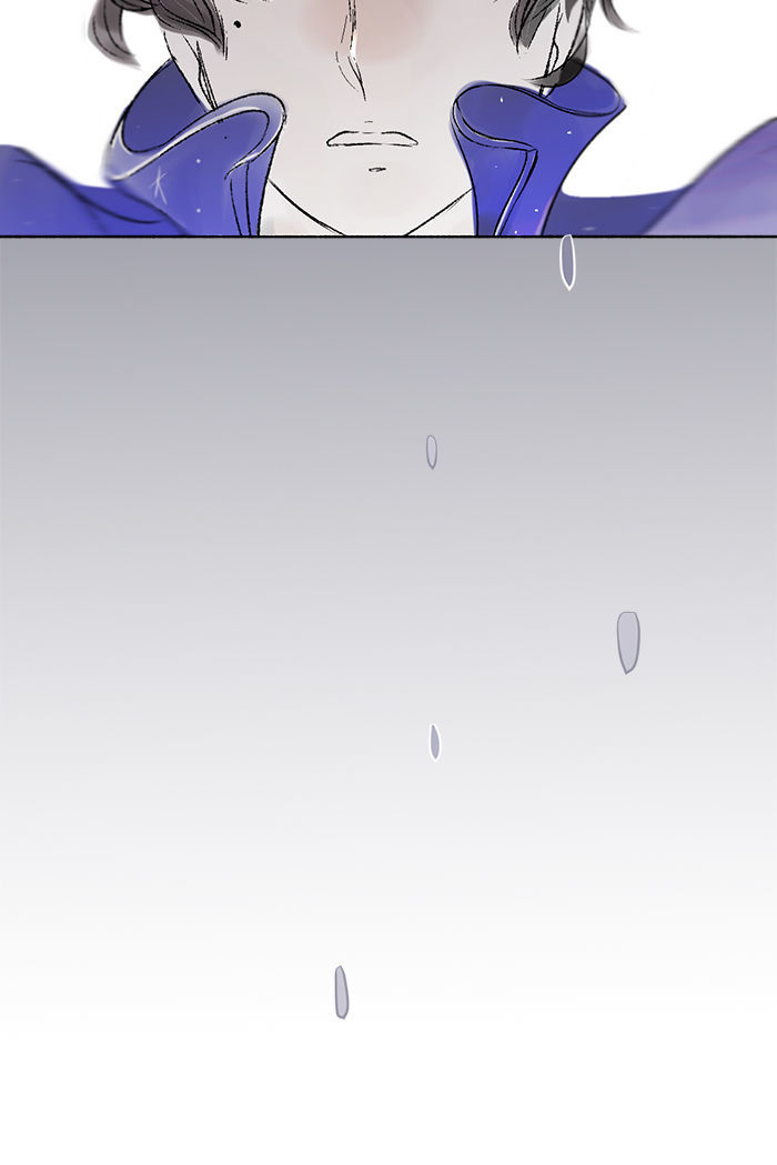 Kind of Confidential Chapter 1 page 12 - Chapter 1