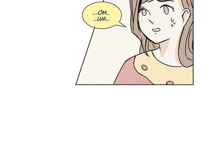 Kind of Confidential Chapter 4 page 16 - Chapter 4