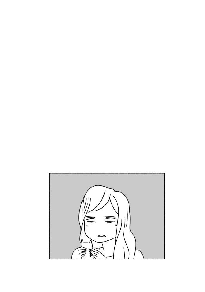Kind of Confidential Chapter 6 page 1 - Chapter 6