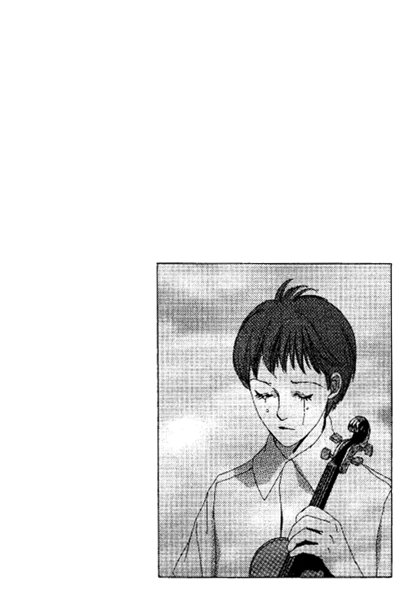 Kindai Renai Chapter 3 page 2 - Chapter 3: Soloist