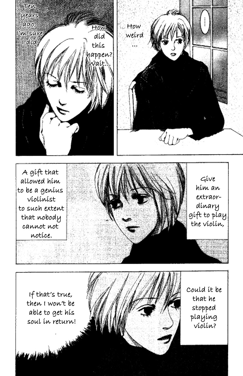 Kindai Renai Chapter 3 page 8 - Chapter 3: Soloist