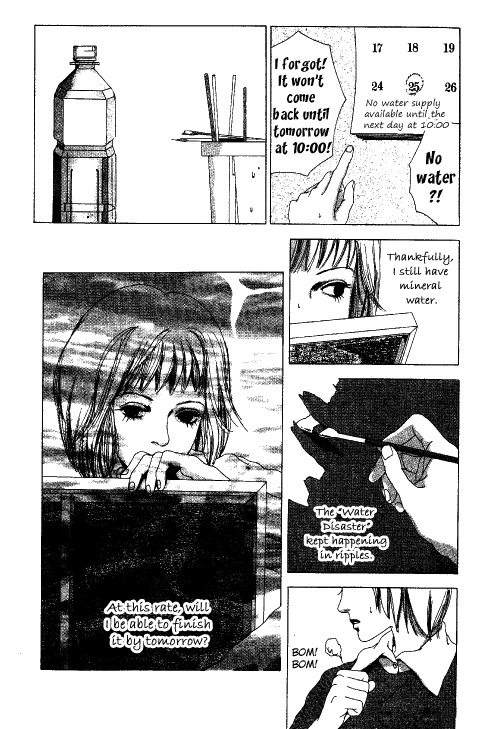 Kindai Renai Chapter 6 page 13 - Chapter 6: Horoscope