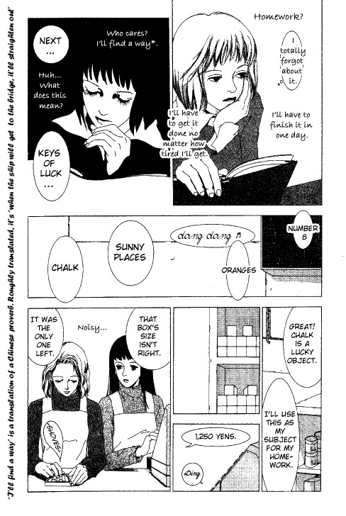 Kindai Renai Chapter 6 page 4 - Chapter 6: Horoscope