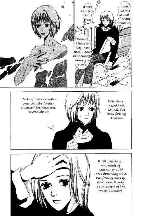 Kindai Renai Chapter 6 page 7 - Chapter 6: Horoscope