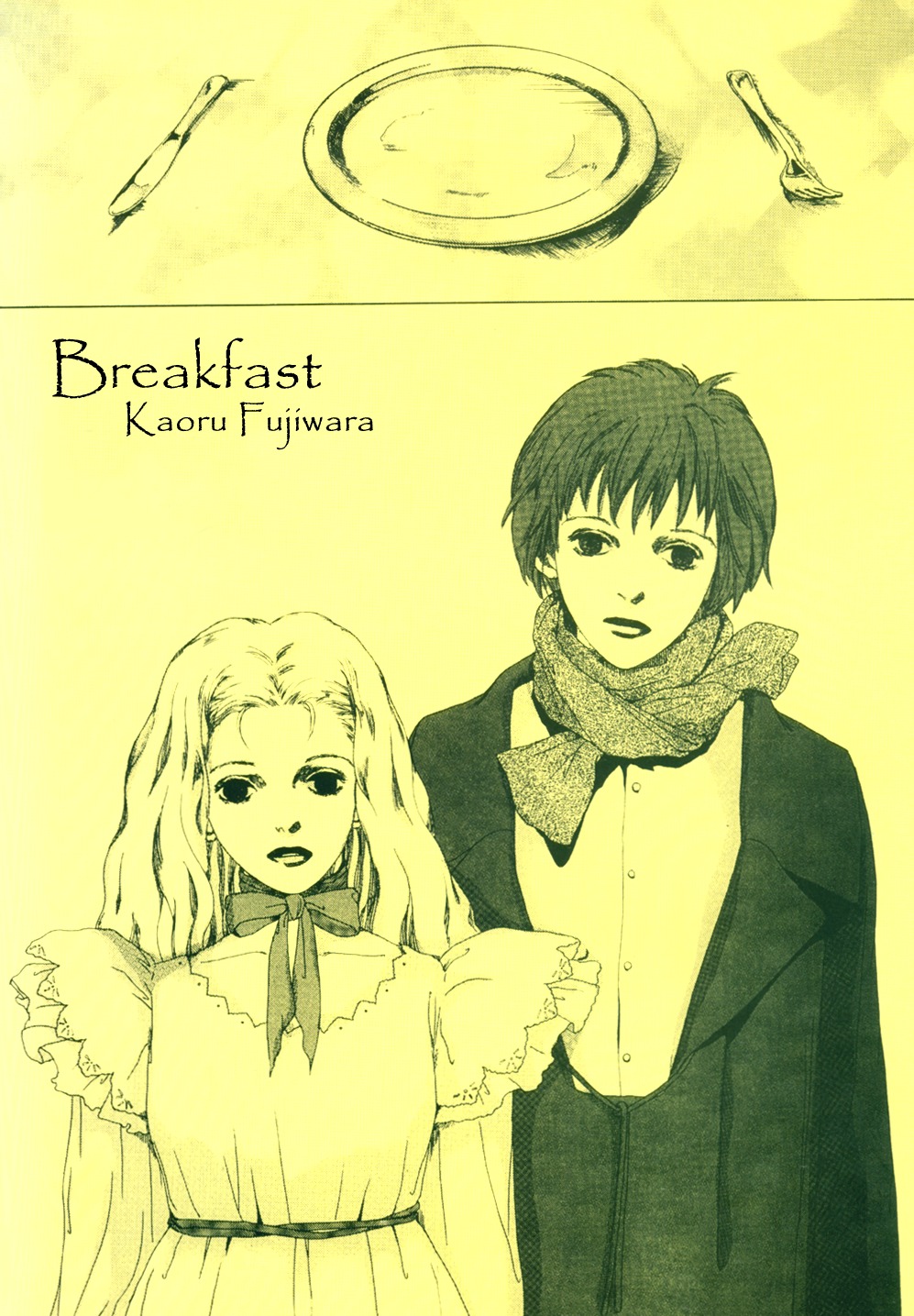 Kindai Renai Chapter 7 page 1 - Chapter 7: Breakfast