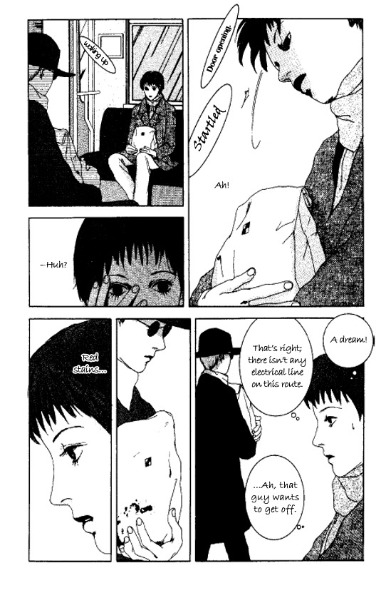 Kindai Renai Chapter 9 page 12 - Chapter 9: Paper Bag