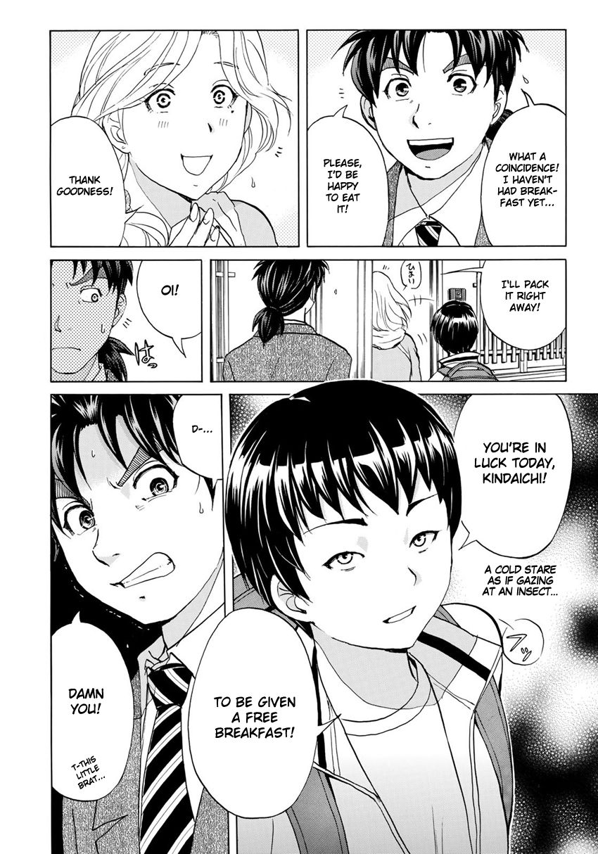 Kindaichi 37-sai no Jikenbo Chapter 1 page 10 - Chapter 1 : Uta Island Resort Murder Case (File 001)