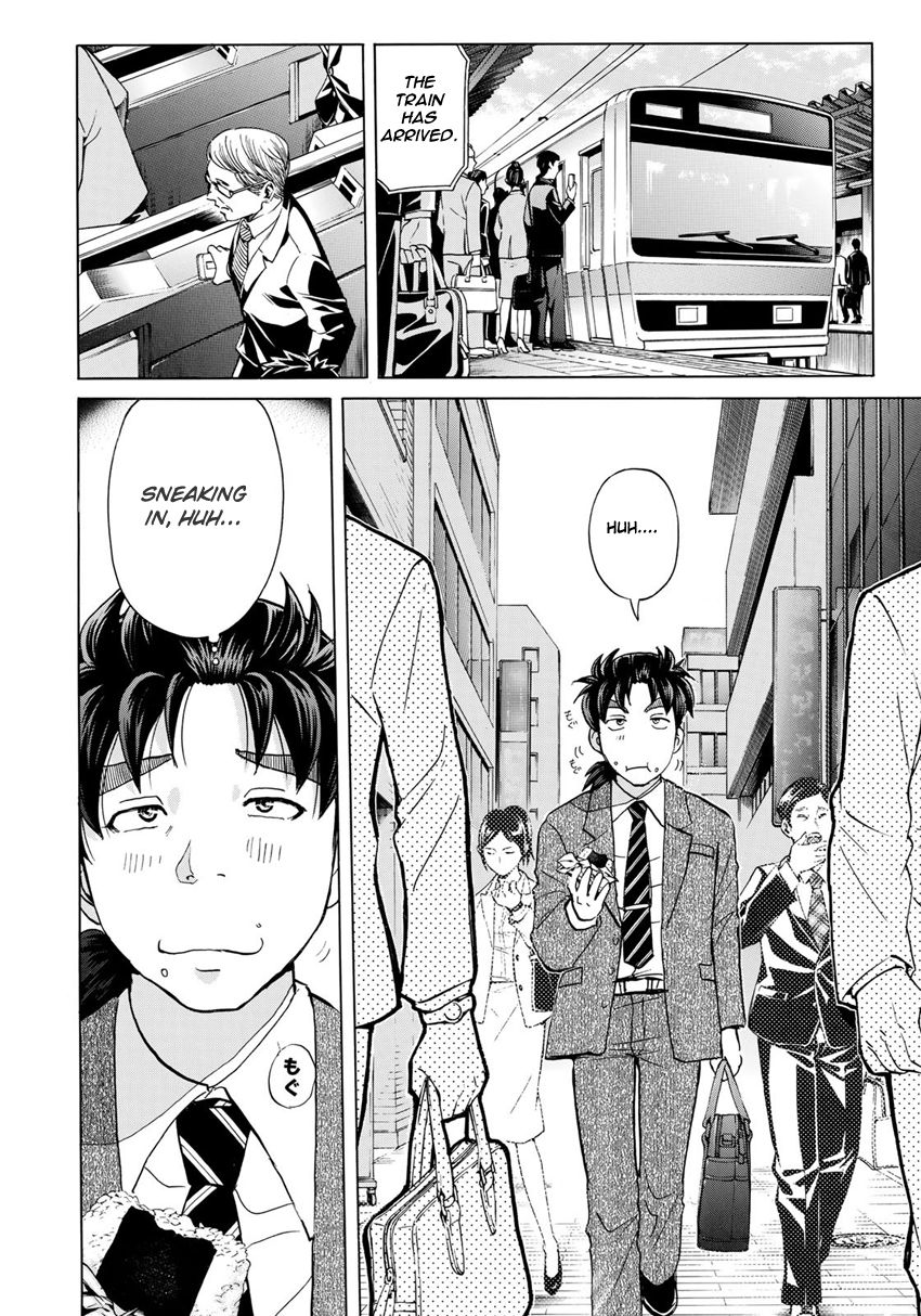 Kindaichi 37-sai no Jikenbo Chapter 1 page 12 - Chapter 1 : Uta Island Resort Murder Case (File 001)