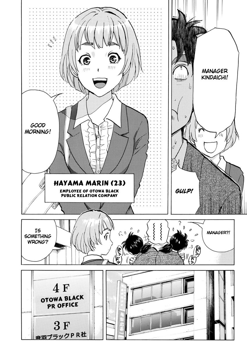 Kindaichi 37-sai no Jikenbo Chapter 1 page 14 - Chapter 1 : Uta Island Resort Murder Case (File 001)