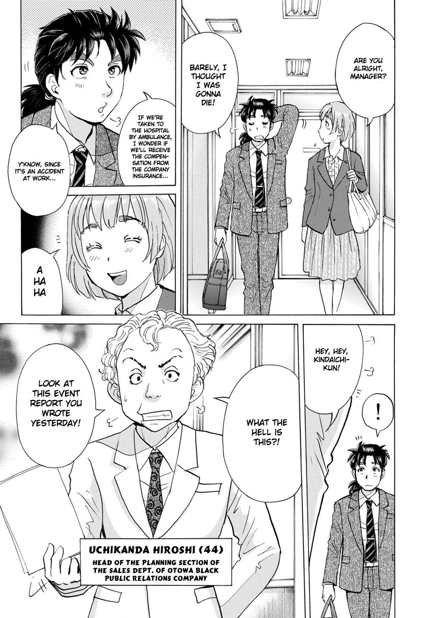 Kindaichi 37-sai no Jikenbo Chapter 1 page 15 - Chapter 1 : Uta Island Resort Murder Case (File 001)