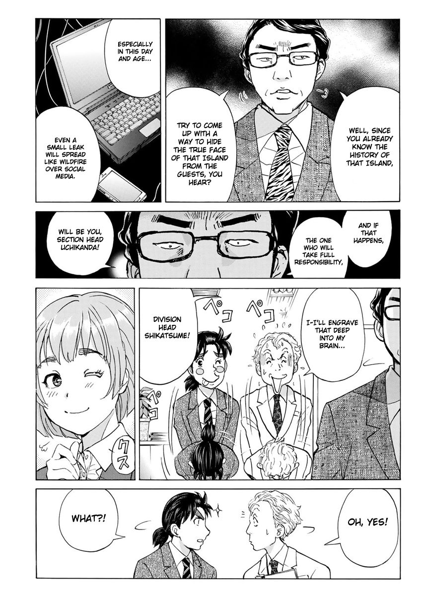 Kindaichi 37-sai no Jikenbo Chapter 1 page 18 - Chapter 1 : Uta Island Resort Murder Case (File 001)