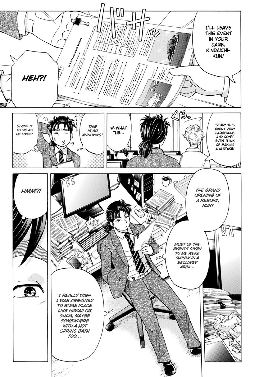 Kindaichi 37-sai no Jikenbo Chapter 1 page 19 - Chapter 1 : Uta Island Resort Murder Case (File 001)