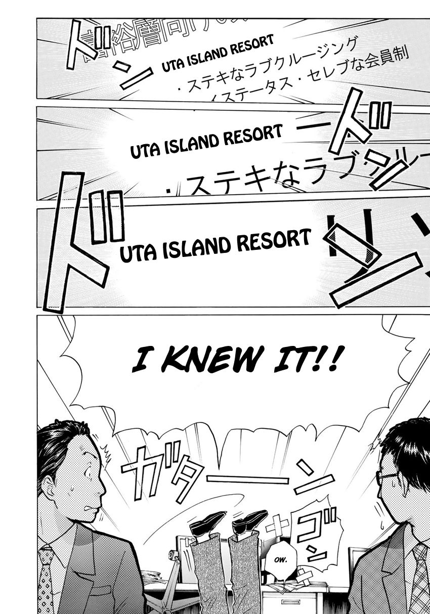Kindaichi 37-sai no Jikenbo Chapter 1 page 20 - Chapter 1 : Uta Island Resort Murder Case (File 001)